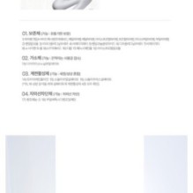 Goodal - Green Tangerine Vita C Dark Spot Tone Up Cream