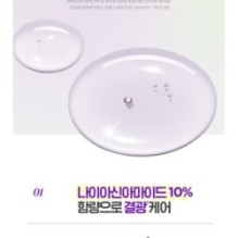 Goodal - Green Tangerine Vita C Niacinamide 10 Toning Ampoule