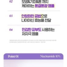 Goodal - Green Tangerine Vita C Niacinamide 10 Toning Ampoule