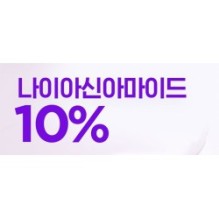 Goodal - Green Tangerine Vita C Niacinamide 10 Toning Ampoule