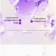 Goodal - Green Tangerine Vita C Niacinamide 10 Toning Ampoule