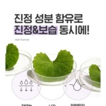 Goodal - Green Tangerine Vita C Niacinamide 10 Toning Ampoule