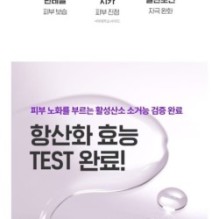 Goodal - Green Tangerine Vita C Niacinamide 10 Toning Ampoule