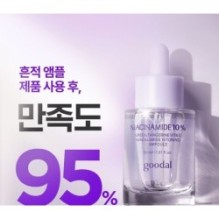 Goodal - Green Tangerine Vita C Niacinamide 10 Toning Ampoule