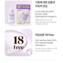 Goodal - Green Tangerine Vita C Niacinamide 10 Toning Ampoule