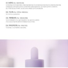 Goodal - Green Tangerine Vita C Niacinamide 10 Toning Ampoule