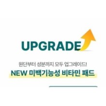 Goodal - Green Tangerine Vita-C Dark Spot Care Pad