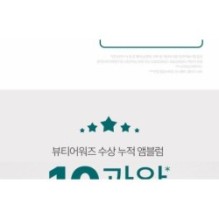 Goodal - Green Tangerine Vita-C Dark Spot Care Pad