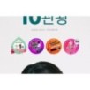 Goodal - Green Tangerine Vita-C Dark Spot Care Pad