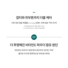 Goodal - Green Tangerine Vita-C Dark Spot Care Pad