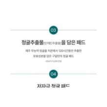 Goodal - Green Tangerine Vita-C Dark Spot Care Pad