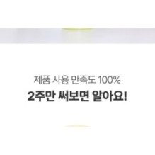 Goodal - Green Tangerine Vita-C Dark Spot Care Pad