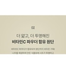 Goodal - Green Tangerine Vita-C Dark Spot Care Pad