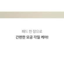 Goodal - Green Tangerine Vita-C Dark Spot Care Pad