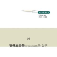 Goodal - Green Tangerine Vita-C Dark Spot Care Pad