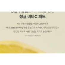 Goodal - Green Tangerine Vita-C Dark Spot Care Pad