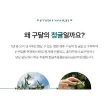 Goodal - Green Tangerine Vita-C Dark Spot Care Pad