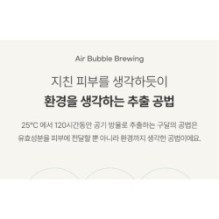 Goodal - Green Tangerine Vita-C Dark Spot Care Pad