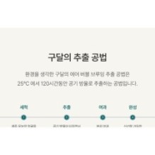 Goodal - Green Tangerine Vita-C Dark Spot Care Pad