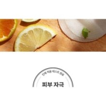 Goodal - Green Tangerine Vita-C Dark Spot Care Pad