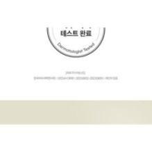 Goodal - Green Tangerine Vita-C Dark Spot Care Pad