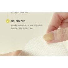 Goodal - Green Tangerine Vita-C Dark Spot Care Pad