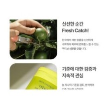 Goodal - Green Tangerine Vita-C Dark Spot Care Pad