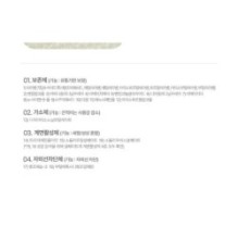 Goodal - Green Tangerine Vita-C Dark Spot Care Pad