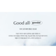 Goodal - Green Tangerine Vita-C Dark Spot Care Pad