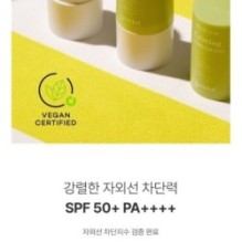 Goodal - Heartleaf Calming Cooling Sun Stick