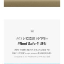 Goodal - Heartleaf Calming Cooling Sun Stick