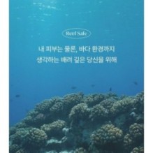 Goodal - Heartleaf Calming Cooling Sun Stick