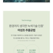 Goodal - Heartleaf Calming Cooling Sun Stick