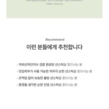 Goodal - Heartleaf Calming Cooling Sun Stick