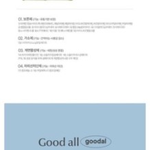 Goodal - Heartleaf Calming Cooling Sun Stick