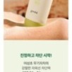 Goodal - Heartleaf Calming Mineral Filter Sun Cream