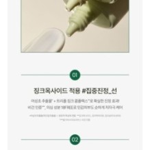 Goodal - Heartleaf Calming Mineral Filter Sun Cream