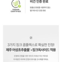 Goodal - Heartleaf Calming Mineral Filter Sun Cream