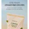 Goodal - Heartleaf Calming Mineral Filter Sun Cream