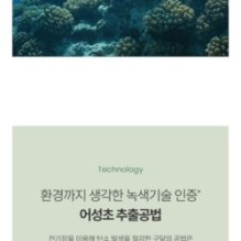 Goodal - Heartleaf Calming Mineral Filter Sun Cream