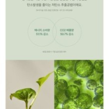 Goodal - Heartleaf Calming Mineral Filter Sun Cream