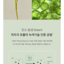 Goodal - Heartleaf Calming Mineral Filter Sun Cream