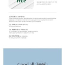 Goodal - Heartleaf Calming Mineral Filter Sun Cream