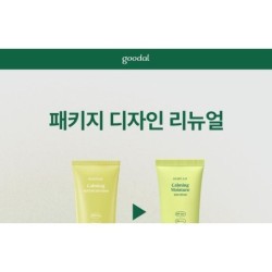 Goodal - Heartleaf Calming Moisture Sun Cream