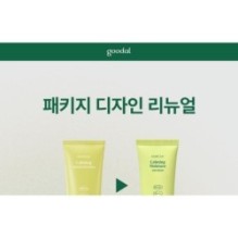 Goodal - Heartleaf Calming Moisture Sun Cream