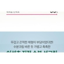 Goodal - Heartleaf Calming Moisture Sun Cream