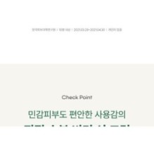 Goodal - Heartleaf Calming Moisture Sun Cream