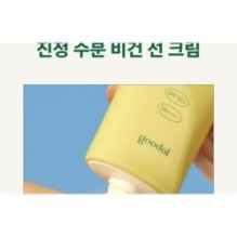Goodal - Heartleaf Calming Moisture Sun Cream