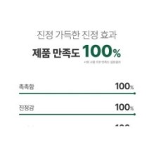 Goodal - Heartleaf Calming Moisture Sun Cream