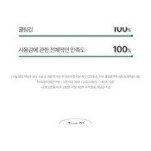 Goodal - Heartleaf Calming Moisture Sun Cream